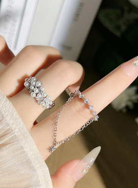 冷淡风简约星芒排钻链条开口戒指女轻奢高级感镶嵌珍珠时尚指环潮