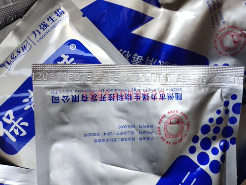 保清黄斑病黄菇腐烂褐斑黏菌黄斑病青苔流耳 - 图3