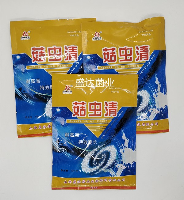 菇虫清防虫灵拌料喷洒耐高温食用菌防虫多用途康派 - 图0