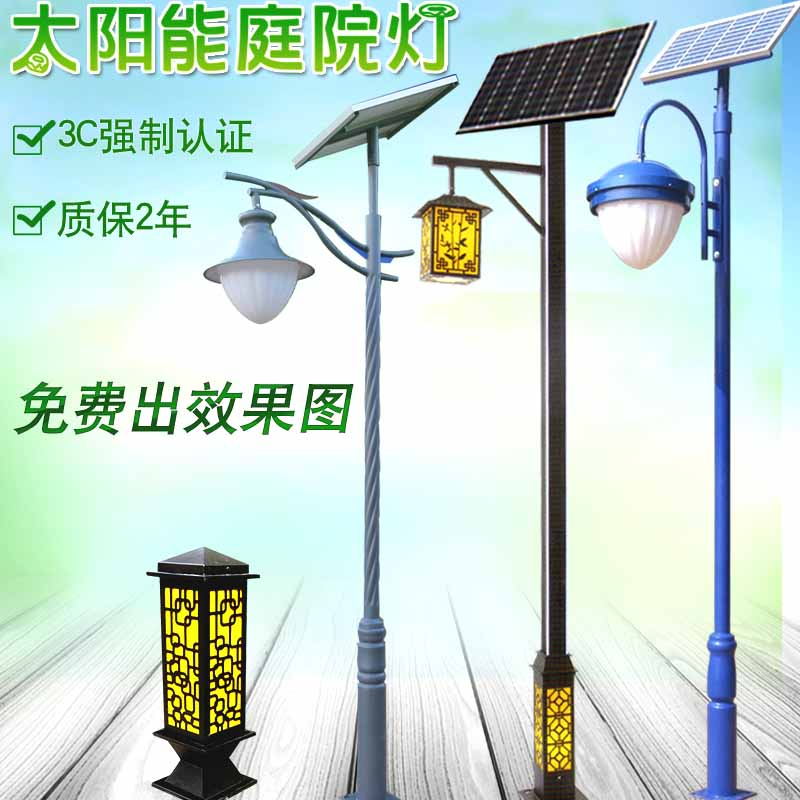 太阳能庭院灯户外防水超亮LED园林绿化公园小区 太阳能景观庭院灯 - 图0