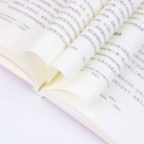 定位(有史以来对美国营销影响大的观念经典重译版)/定位经典丛书 (美)艾·里斯//杰克·特劳特 著 邓德隆火华强 译 市场营销定位书 - 图1