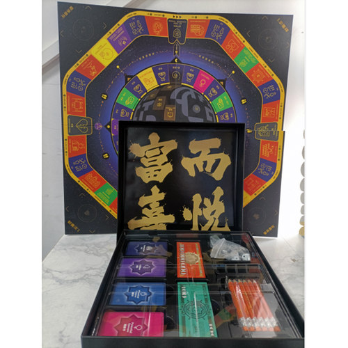 财富流沙盘2.0版本自由新版财富流桌游财商游戏送手提袋顺丰包邮财富流英文版 - 图1