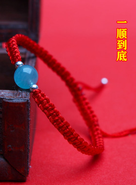 天然水晶天河石编织男女红绳手链