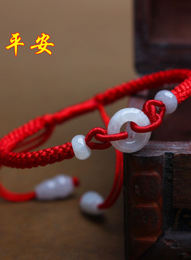 手工编织玉米结翡翠玉红绳手链