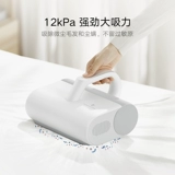 Семейство Xiaomi Mi Expressor Expersor Mabrishing Bed Cleam Cleaner Machine Machine Machine Ультрафиолетовая машина стерилизации Удалить клещи