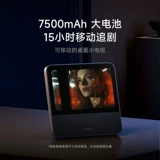 Xiaomi Smart Home Screen Pro8 xiaomi Audio Video Video Call Little Love Bluetooth Discoerment видео развлечение