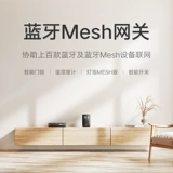 Xiaomi, универсальные колонки, умный робот, дистанционное управление, bluetooth