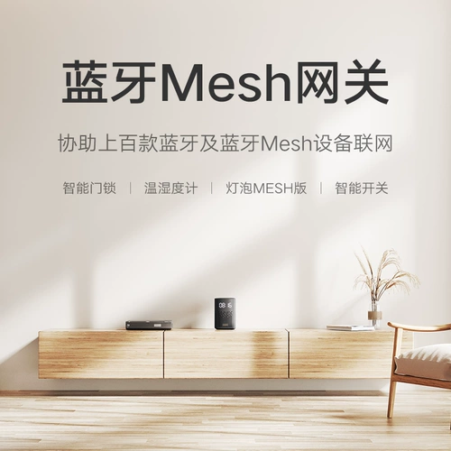 Xiaomi, универсальные колонки, умный робот, дистанционное управление, bluetooth