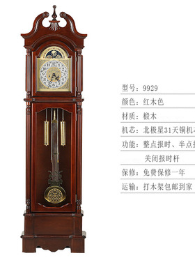 北极星全铜机芯正品包邮