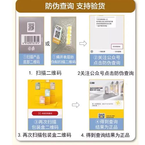 c咖洗面奶双管氨基酸洁面乳男控油深层清洁毛孔女官方旗舰店正品 - 图3