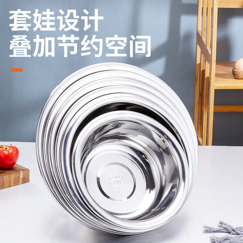 伟仕格304不锈钢加厚洗脸盆家用反边大盆洗菜盆和面盆圆形盆菜盆 - 图2