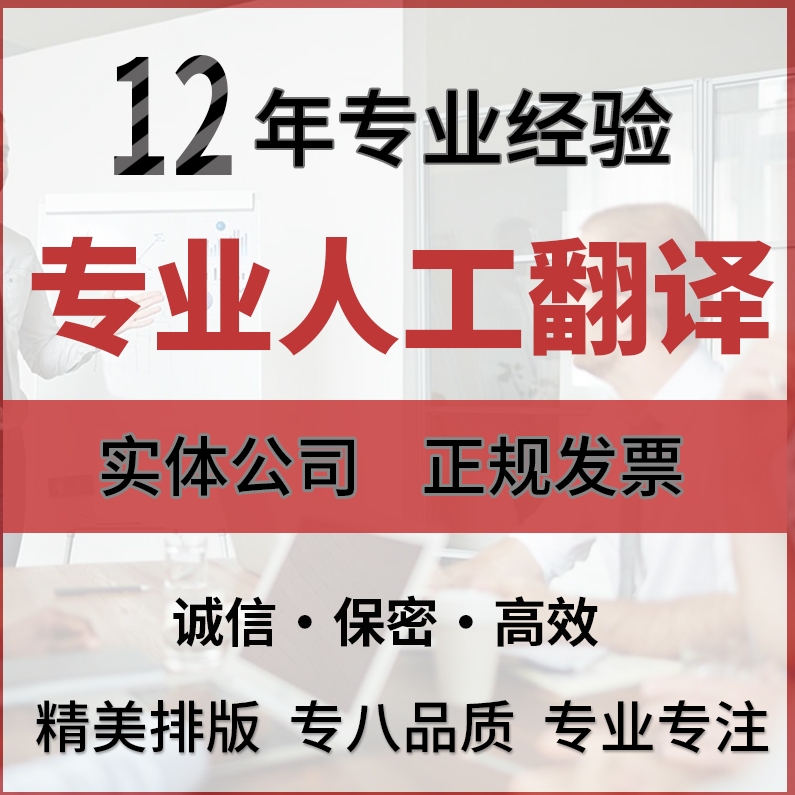 SCI论文期刊文献摘要金融法律计算机哲学社会文化历史MPA人工翻译 - 图3