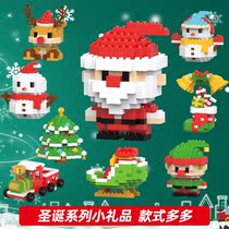 Christmas Gifts Small Gift Assembled Building Blocks Toys DIY Handmade Christmas Tree Seniors New Year Puzzle Models