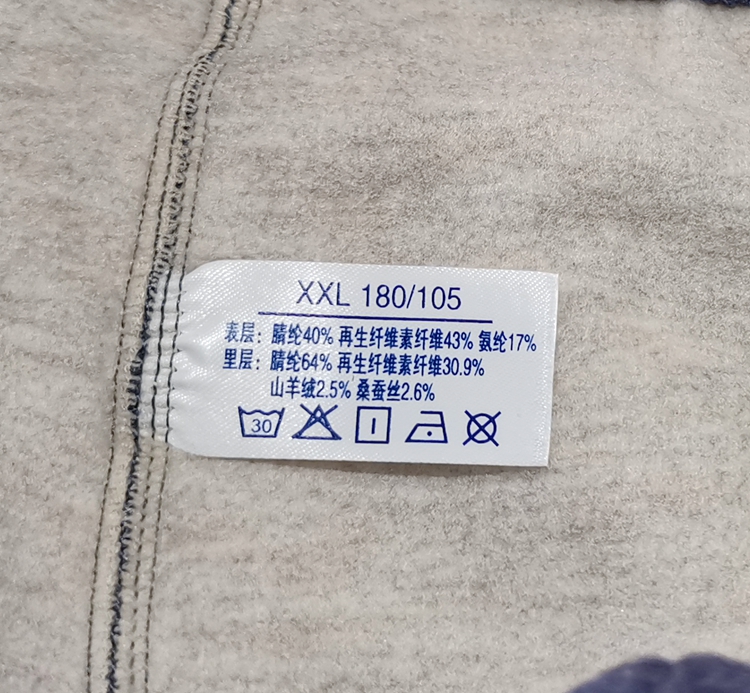 舒尔丹2025男士羊绒蚕丝圆领套装秋衣裤加厚保暖内衣套18020 - 图0