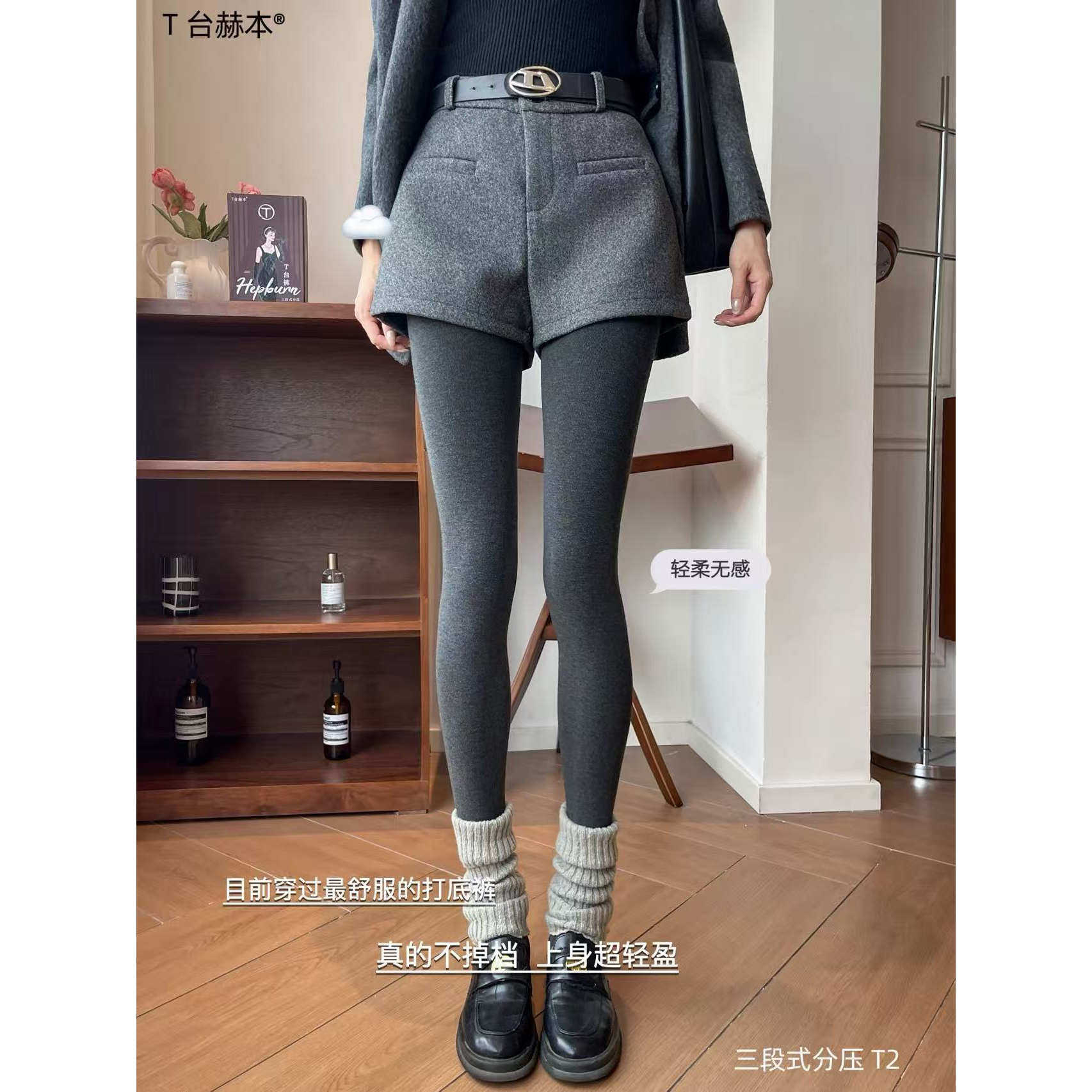 T台赫本女T台裤棉竖条加绒三段式压力显瘦裤连脚踩脚打底一体袜裤,淘宝优惠券,粉丝福利购,淘宝优惠卷