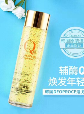 迪戈内斯辅酶Q10柔肤水紧肤弹力