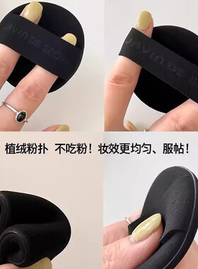 粉丝优惠JXAVINDESEOUL眨眼气垫
