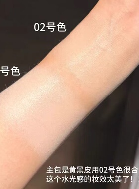 TAG水光丝绒气垫奶油肌