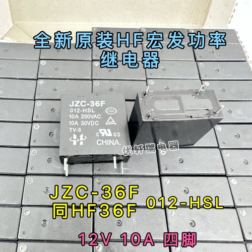 全新TE泰科SDT-SH/SS-112DM 124DM继电器12V/24V 显示功放10A4脚 - 图3