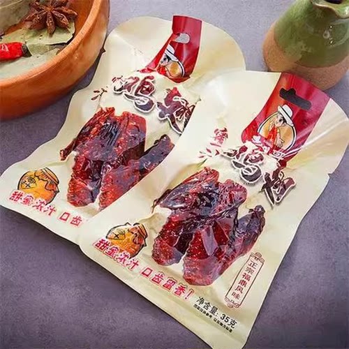 乡吧哥蜜汁鸡翅乡巴哥蜜汁棒棒腿福鼎蜜汁鸡翅700g礼盒零食包邮 - 图2