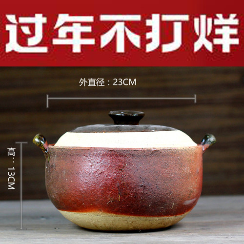 传统老式土砂锅炖锅家用燃气煲汤沙锅陶瓷耐高温瓦罐汤煲明火熬粥 - 图0