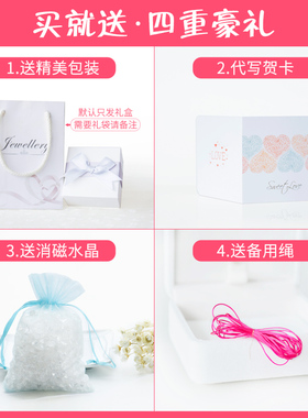 红纹石菱锰矿天然手链粉水晶