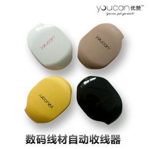 优赞正品 自动绕线器 耳机绕线器 数据线收线器 理线器耳机收线器