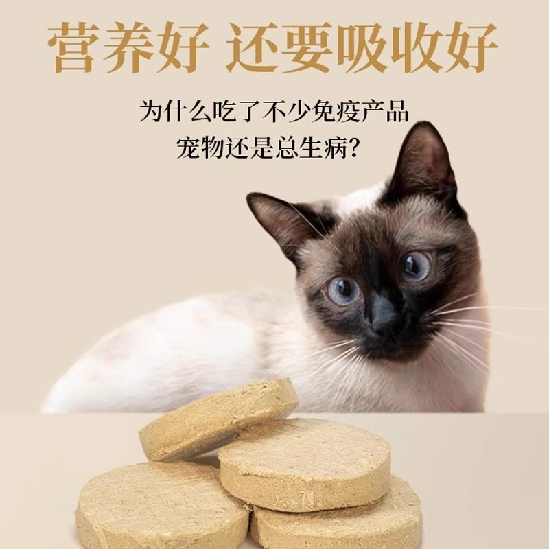 仁可宠物 朗诺老板的饼400g成幼猫全价主食猫粮鸡肉冻干独立包装,淘宝优惠券,粉丝福利购,淘宝优惠卷