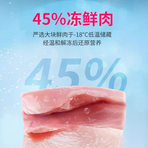 仁可宠物 METZ玫斯猫粮无谷营养成幼猫全价主粮1.5kg全阶段猫干粮 - 图2
