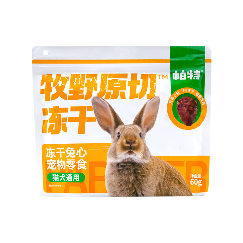 仁可宠物 帕特牧野原切冻干磨牙洁齿猫犬通用零食冻干鸡脖鹌鹑腿,淘宝优惠券,粉丝福利购,淘宝优惠卷