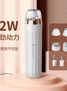 mks电动磨脚器12W大功率