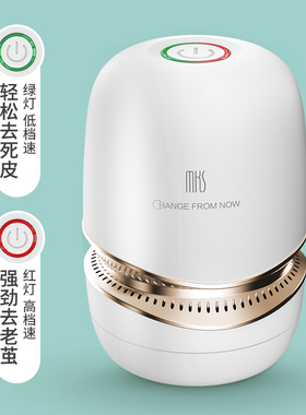 mks吸尘老茧修足机电动磨脚器