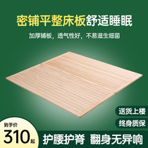Solid wood bed plate whole platoon skeleton hardboard mattresses 1 8 m no knots wood planks hardbed to protect the lumbar spine