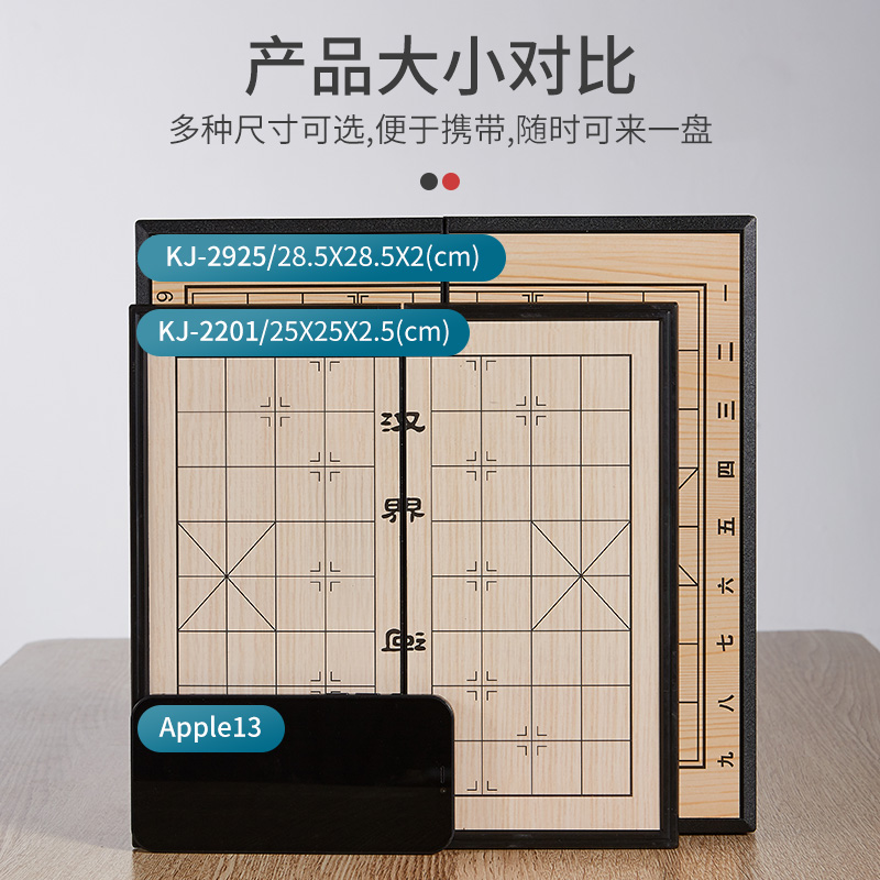 孔记中国象棋校用便携式折叠磁性棋盘带数字学生儿童培训入门上课-图2