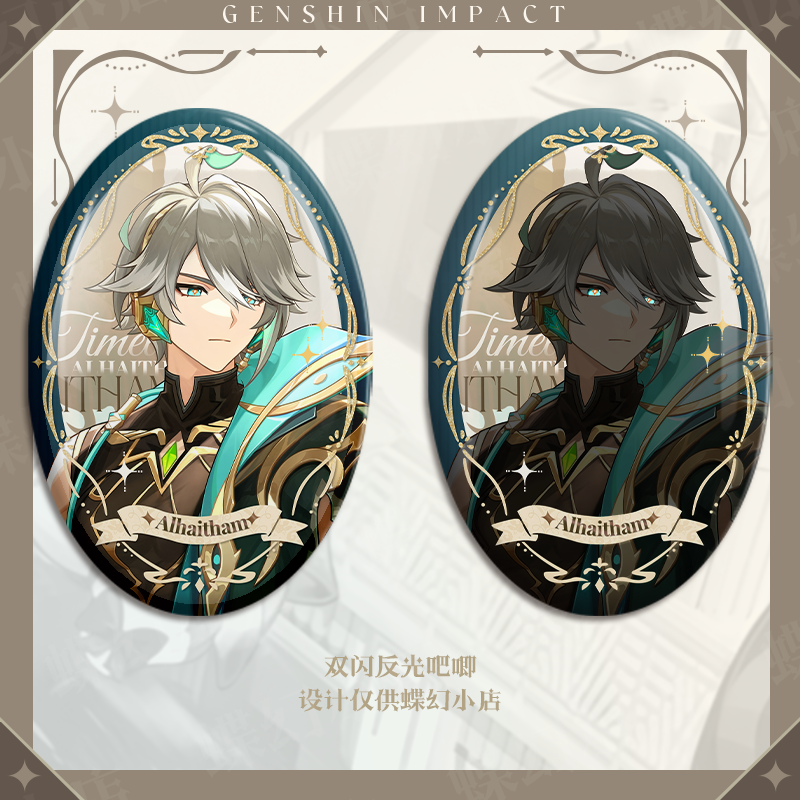 芙宁娜周边椭圆吧唧谷子徽章娜维娅双闪反光胸针二次元挂件女礼物 - 图3