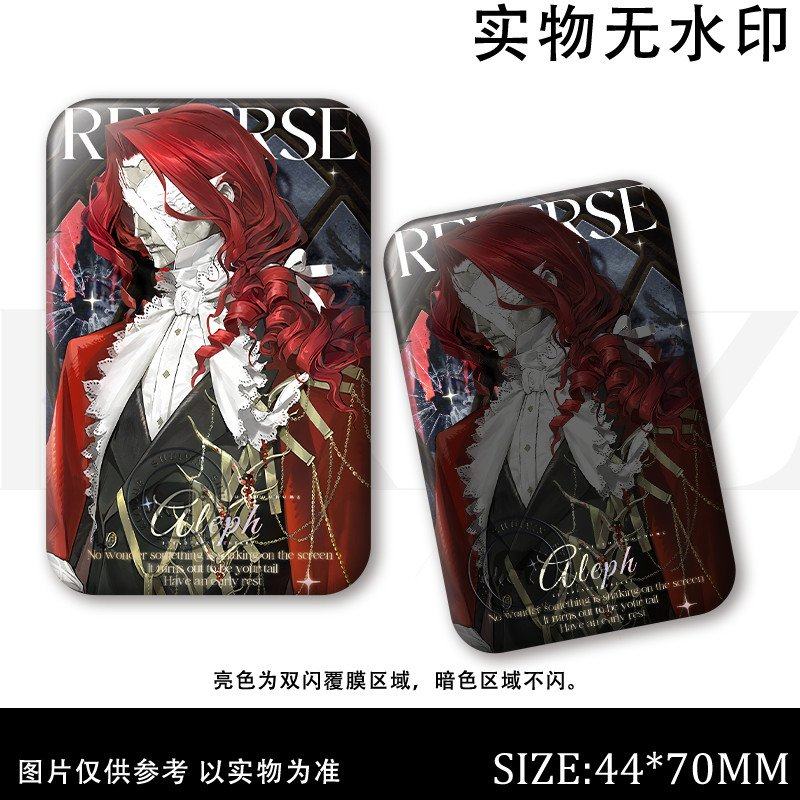 铅玻璃游戏周边方形镭射双闪谷子告死鸟阿莱夫吧唧摆件礼物女生,淘宝优惠券,粉丝福利购,淘宝优惠卷