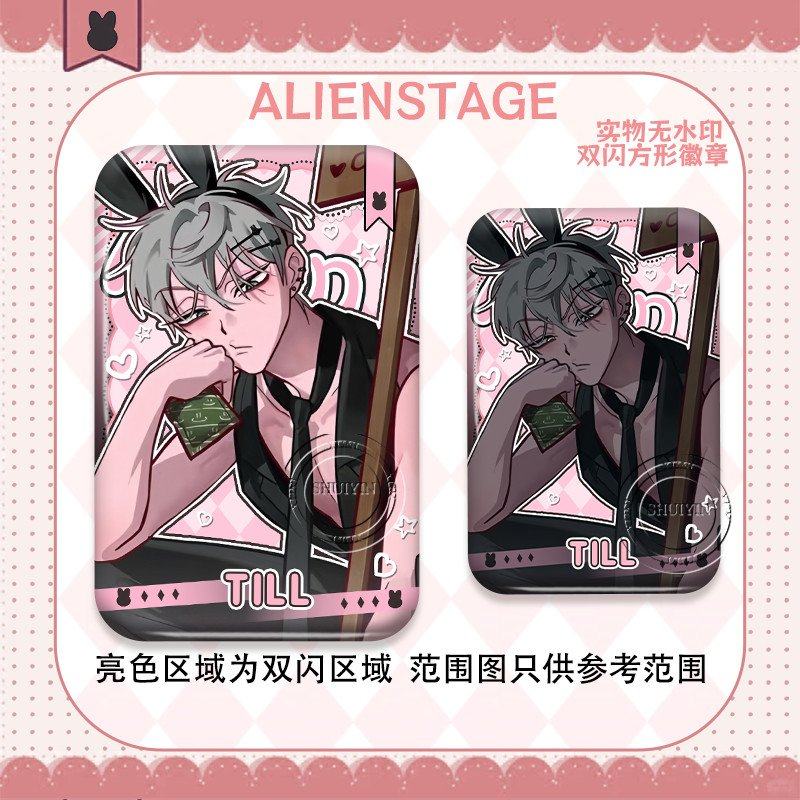 MIZI SUA异形舞台三周年韩咖LUKA Till IVAN吧唧双闪方徽章,淘宝优惠券,粉丝福利购,淘宝优惠卷