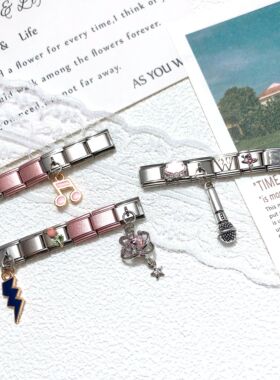 意大利模块手链应援汪苏泷定制名字字母话筒音符闪电星星吊坠