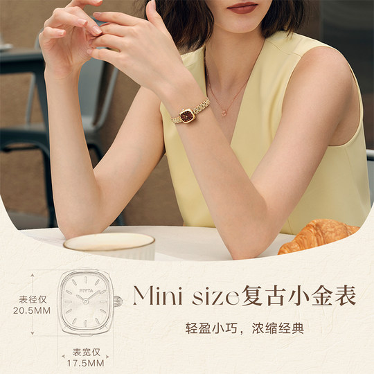 【新年礼】高圆圆同款飞亚达复古小金表手表女款小众气质送女友