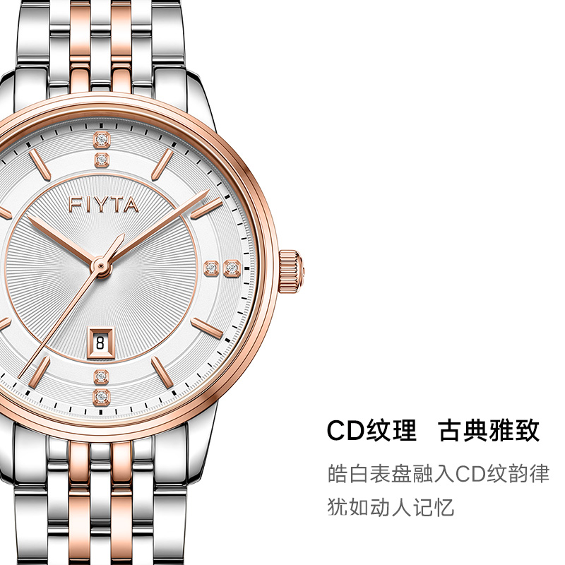 【限量秒杀】飞亚达卓雅系列手表石英情侣表正品男款女表防水手表