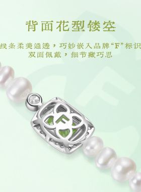 【520礼物】飞亚达方糖珍珠手链方形彩色巴洛克珍珠925银手链送礼