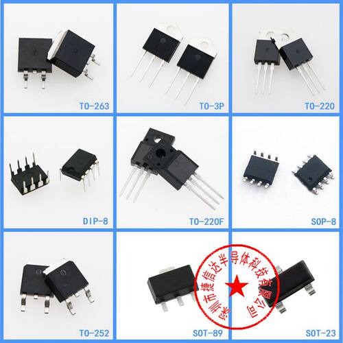 全新原装进口20N60C3 SPW20N60C3场效应管S5大体积MOS管 20A600V - 图3