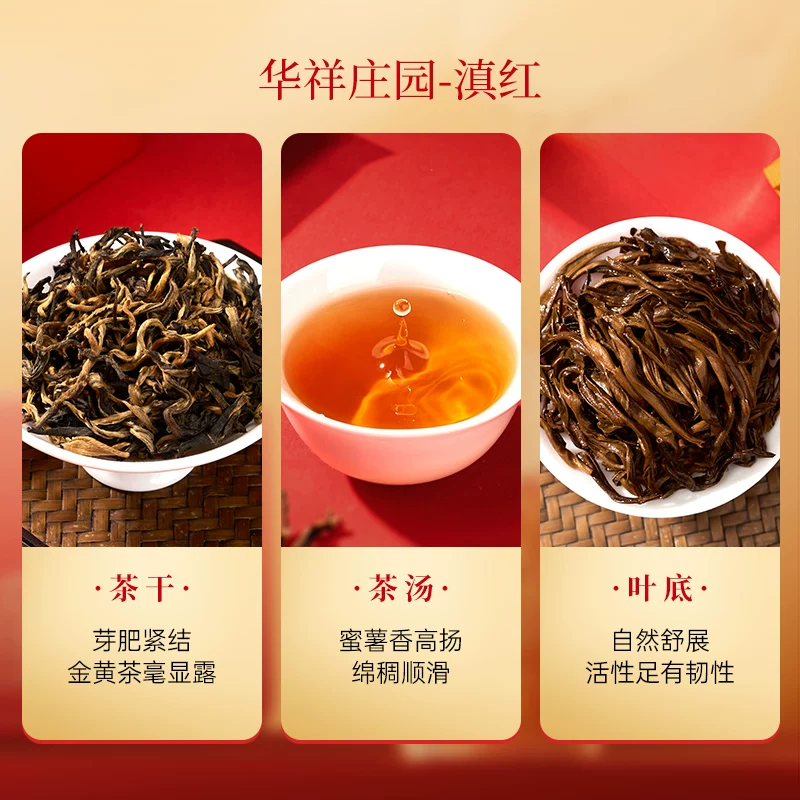 [Пробуйте пить] Специальный чай Hua Xiangyuan уньнаньский черный чай аутентичный черный чай самоудовлетворение зерно 80г*2 коробки