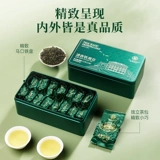 [Бесплатный тестовый напиток] Чай особого сорта Huaxiangyuan Anxi, тип аромата Tieguanyin, подлинный аромат орхидеи и пейте его самостоятельно
