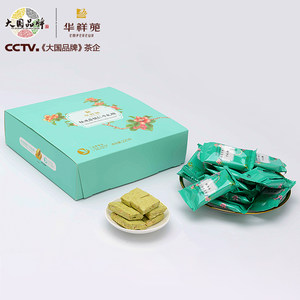 华祥苑茶食品-220g盒装铁观音桃仁牛轧糖