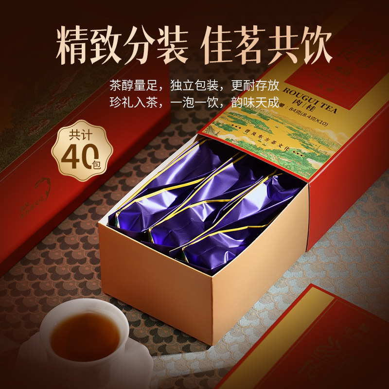 华祥苑茶叶 丝路传香综合口味礼盒 肉桂红茶寿眉白茶218g送礼礼盒,淘宝优惠券,粉丝福利购,淘宝优惠卷