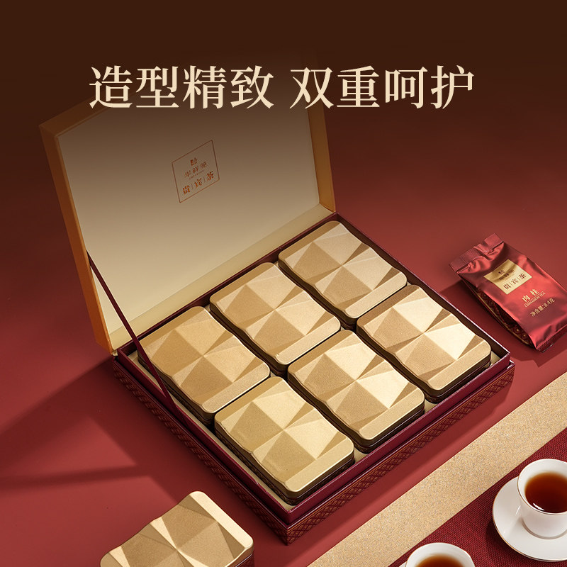 华祥苑特级茶叶 贵宾茶武夷山肉桂岩茶100g送长辈 高档商务礼盒,淘宝优惠券,粉丝福利购,淘宝优惠卷