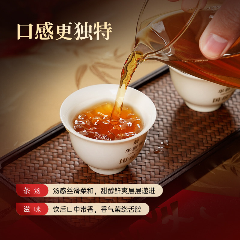 [赠试泡]华祥苑特级茶叶星时光武夷山岩茶果香肉桂乌龙茶自饮口粮,淘宝优惠券,粉丝福利购,淘宝优惠卷