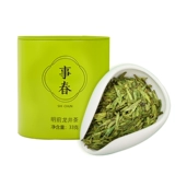 Хуа Сяньгьюань чай ye ming весенний чай Longjing Специальный зеленый чай Специальный фонд Wu xiaobo Совместная модель 99G подарочная коробка