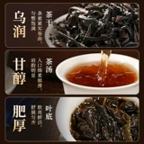 【Бесплатно попробовать】】 huaxiangyuan чай Wuyishan нарциссус -рок -чай Большой круглый банки чай улун, половина фунтов упакованных пайков